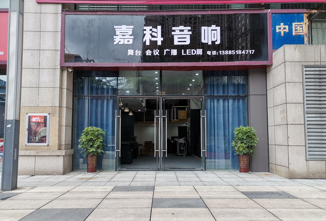 關於蘑菇视频红色LOGO